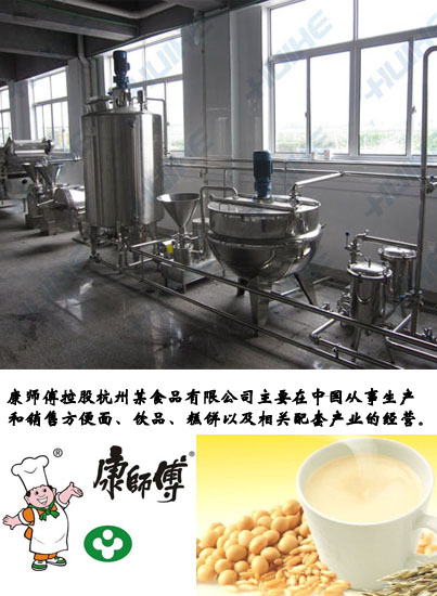 康師傅控股杭州某食品有限公司